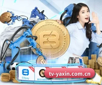 亚新体育 APP 界面（yaxin）